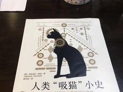 -良友书坊(安徽路店)
