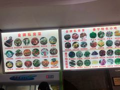 -渔老大·有机鱼馆·老字号(古城店)