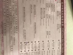 -池记(尖沙咀店)