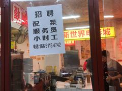 门面-四小区火锅·巷子里的重庆火锅(花照壁店)