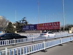 -中国农业博物馆