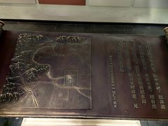 -郭守敬纪念馆