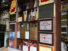 -欢姐伦教糕(北海大道北店)