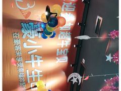 -豪客来牛排(重庆三峡广场步行街1704店)