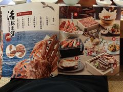 -蟹田居·活蟹料理(东城店)