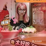 火锅yyds🔥合地广场小龙坎围餐首选