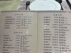 -华梅西餐厅(哈尔滨中央大街店)