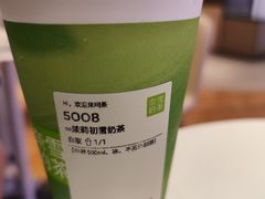 -奈雪的茶(佛山顺德美的悦然广场店)