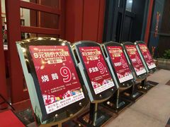 -尖沙咀酒店(大沥店)