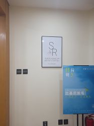 -HEYAN荷妍专业脱毛连锁机构