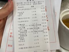 -新溢香国际酒店-中餐厅