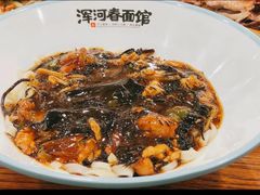 -浑河春面馆·老北京非遗鹿角面(房山店)