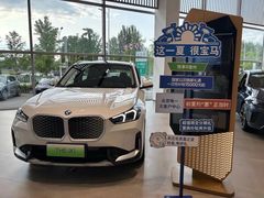 -北京盈之宝宝马4S店(望京店)