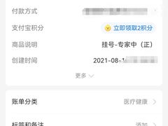 -上海市杨浦区中医医院