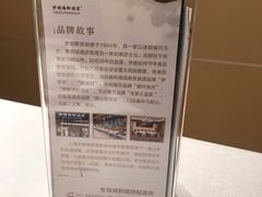 -梦都海鲜酒家(万达广场江桥店)