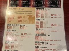 -七輪焼肉 榮華亭(難波店)