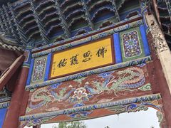 -张掖大佛寺景区