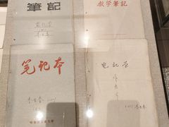 -哈尔滨工业大学-博物馆