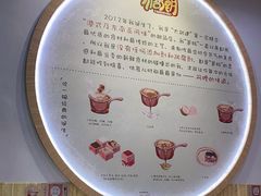 -糖潮糖水铺(省府店)