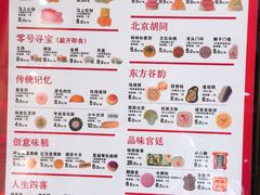 -北京稻香村(零号店)