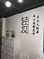 -Doris多里斯半永久纹眉·SMP纹发·发际线