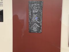 -中国京杭大运河博物馆
