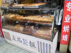 -土鸡蛋糕地道传统味(厅基门堂店)