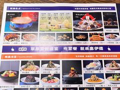 -塞伊德蒙餐(兴安南路店)
