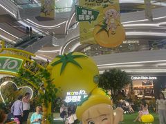 -KK ONE(京基滨河时代店)