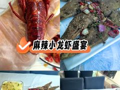 -怪怪龙虾·来自江苏盱眙(惊驾路店)