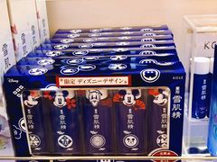 -升恒昌免税商店(台北松山机场店)