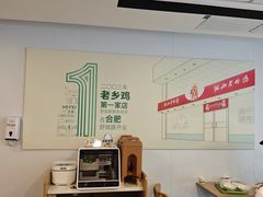 -老乡鸡(舒城路店)