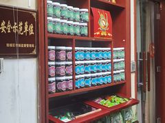 -延福橄榄(三坊七巷店)
