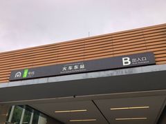 -南宁东站