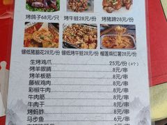 -闻道食府烙饼卷带鱼(原车耳营店原大觉寺店)