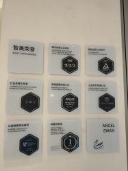 -智美品质医美