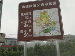 -龙井关长城漂流