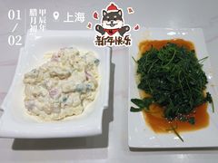 -老大同酒家·糟卤·本帮菜(中山公园店)