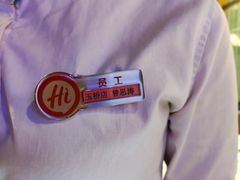 -海底捞火锅(玉桥商业广场店)