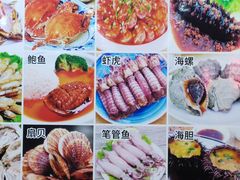 -名超海鲜烧烤大排档