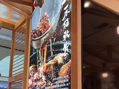 -味千拉面(增城万达广场店)