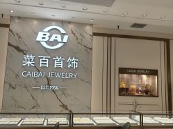 -菜百首饰(世纪金源购物中心店)
