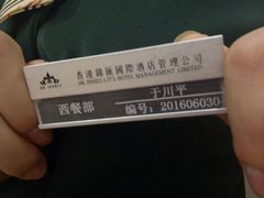 -铂丽斯国际大酒店-凯悦自助餐厅