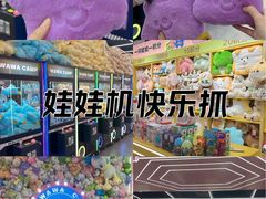 -娃娃集合营(上海奉贤龙湖天街店)
