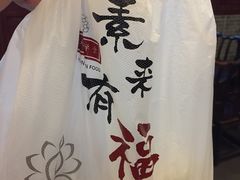 -重元寺香积厨素斋馆