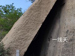 -北京凤凰岭