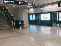 -九华山(地铁站)