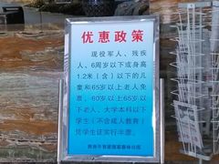 android_upload_pic-牛背梁国家森林公园