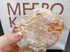 番茄罗勒芝士恰巴塔-MEEBO KAFEE米咖焙坊(虹桥路店)