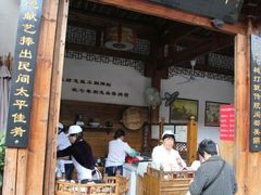 门面-同利肉燕老铺(澳门路店)